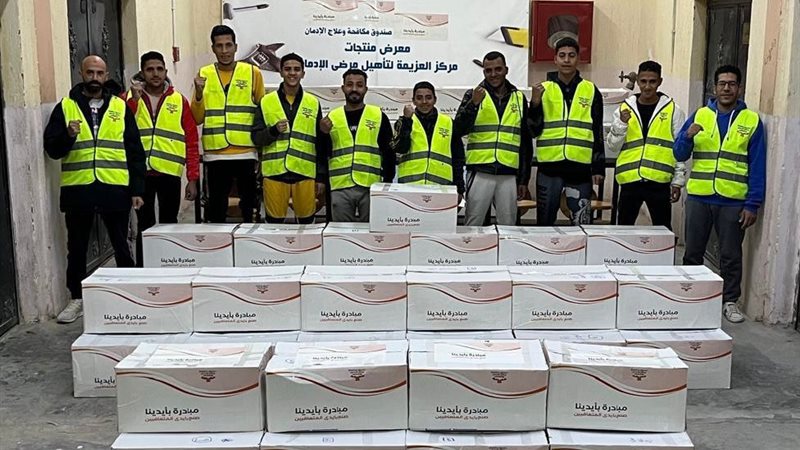 بلدنا اليوم