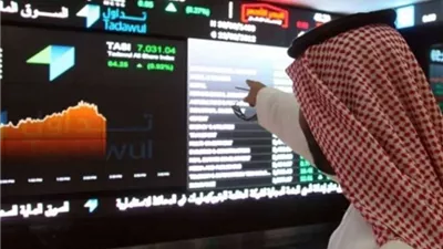 أسهم السعودية تنهي اليوم الإثنين 13 أبريل 2026 على ارتفاع