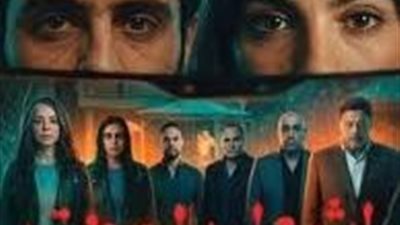 إيرادات مخيبة لفيلم 