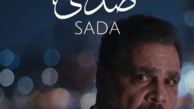 مهرجان الإسكندرية للفيلم القصير يطلق مسابقة جديدة لدعم السينما المصرية