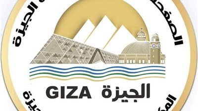 قطع مياه الشرب بمناطق بالعمرانية وفيصل والهرم غدا ..تفاصيل