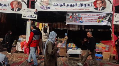 محافظ الغربية يتابع أسواق “اليوم الواحد” بالمراكز