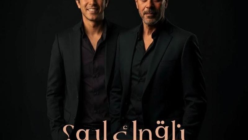 مدحت صالح و  نجله