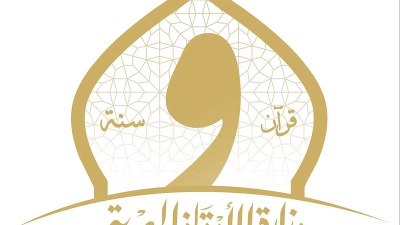 موضوع خطبة الجمعة القادمه