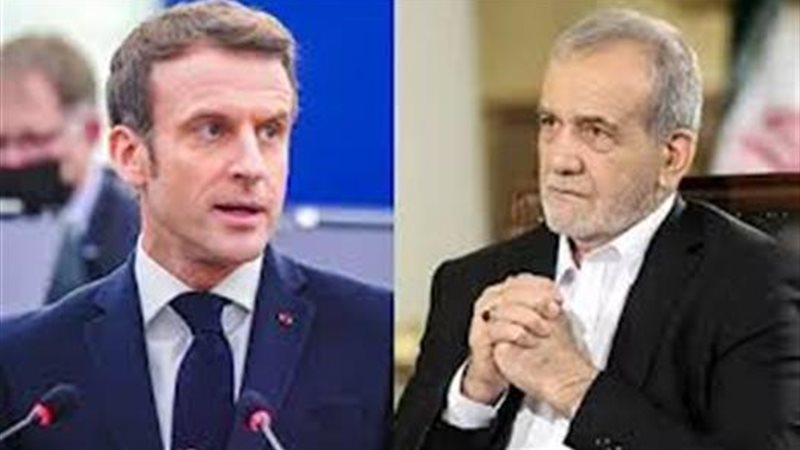 الرئاسة الإيرانية:بزشكيان أكد لماكرون أن طهران مستعدة للحوار