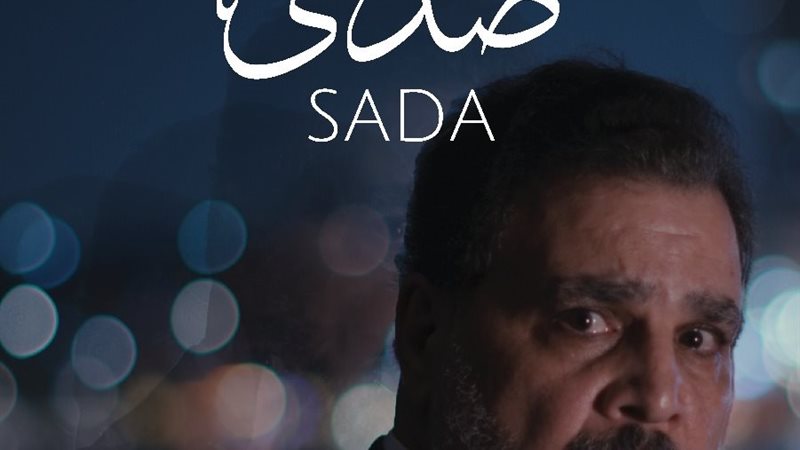 باسم خيري بشارة.. مهرجان الإسكندرية