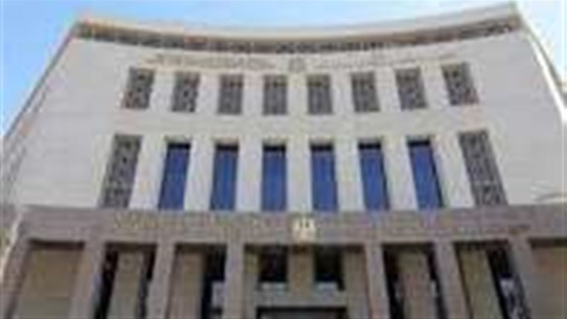 وزارة التربية و التعليم