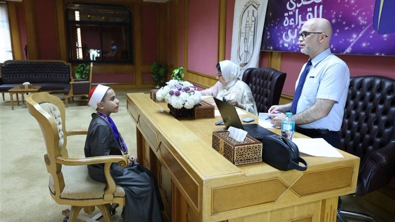 الأزهر الشريف 