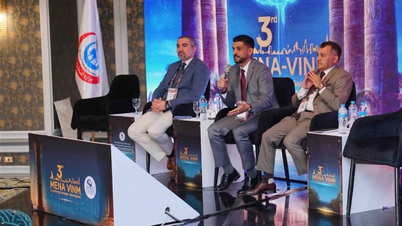  انطلاق المؤتمر الدولي