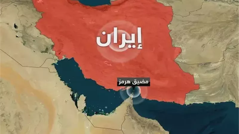 مضيق هرمز 