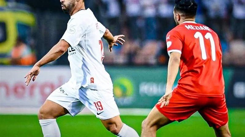 الزمالك