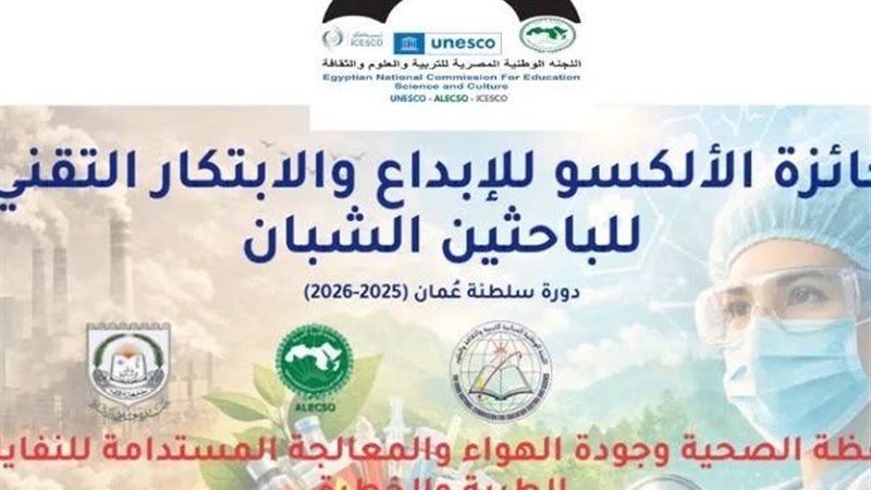التعليم العالي 
