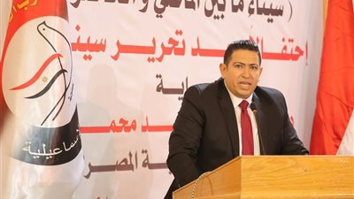 الحرية المصري بالإسماعيلية: تحرير سيناء ملحمة وطنية تتجسد في مسيرة البناء والتنمية