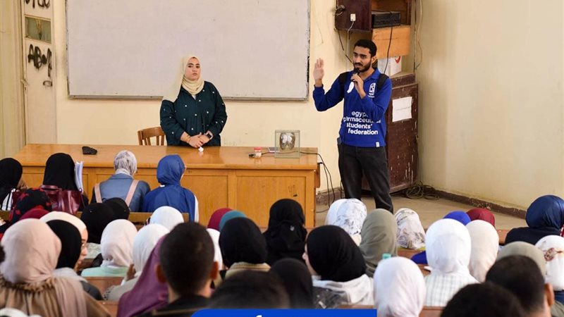 إتحاد طلاب صيدلة