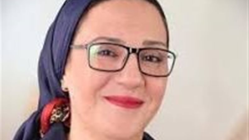 النائبة الدكتورة