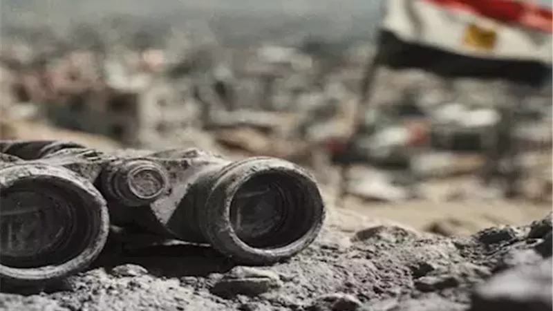 المنطقة تحت مراقبة