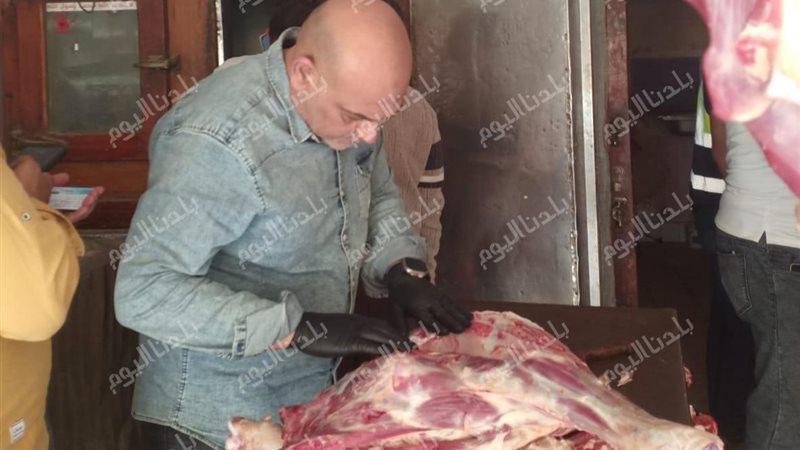 ضبط ذبيحة غير صالحة