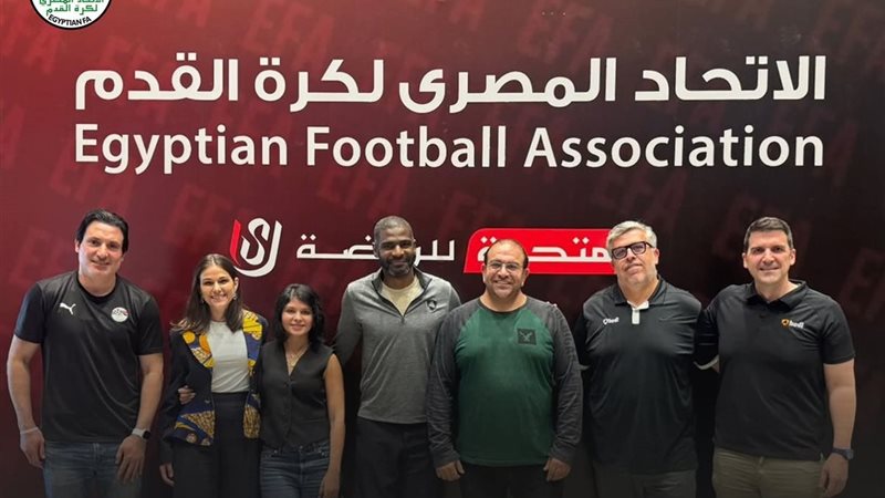 اتحاد الكرة 