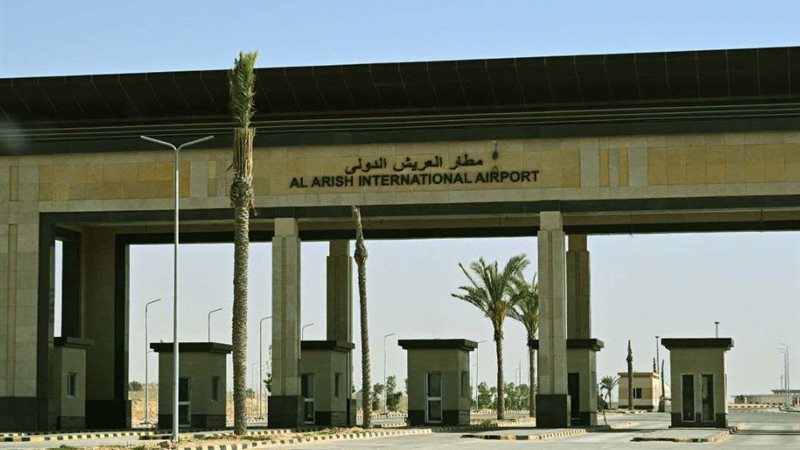 مطار العريش الدولي