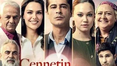 مشاهدة مسلسل اطفال الجنة الحلقة 30 