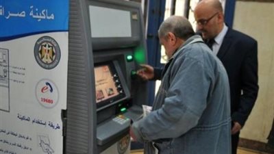 معاشات مايو 2026.. الموعد الرسمي للصرف بالبنوك والبريد وخطوات الاستعلام