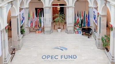 صندوق أوبك يضخ 1.5 مليار دولار لإغاثة الدول الأكثر تضررا
