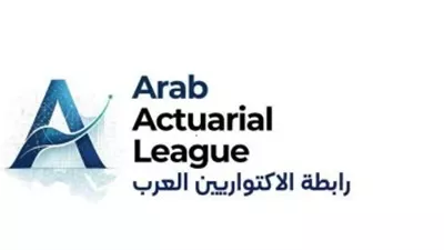 إطلاق أول هوية بصرية لرابطة الاكتواريين العرب لتعزيز حضورها المهني إقليميًا