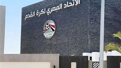 8 أندية مصرية تحت طائلة عقوبات الفيفا بسبب نزاعات مالية