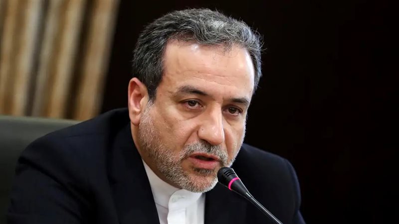 وزير الخارجية الإيراني،