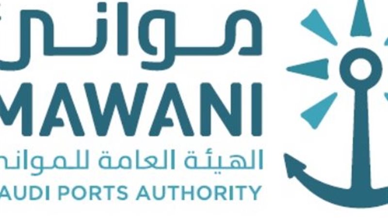 الهيئة العامة للموانئ