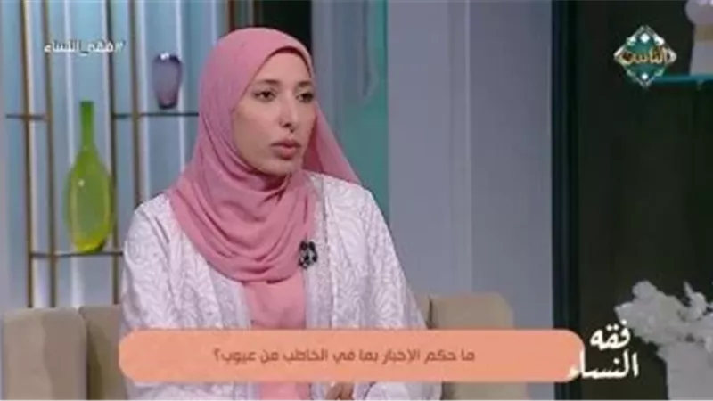 هند حمام أمينة الفتوى