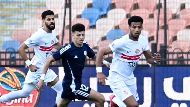 الزمالك 