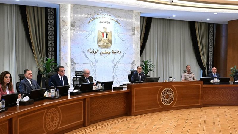 رئيس الوزراء