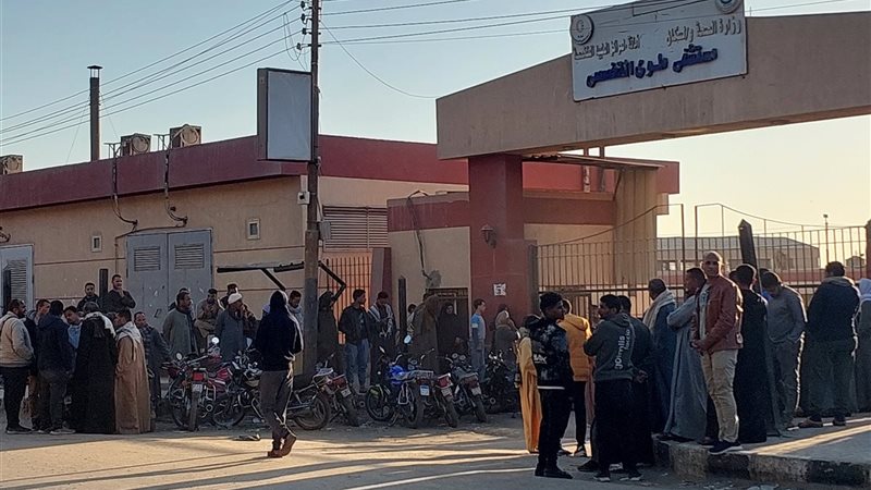 مستشفي ملوى التخصصي