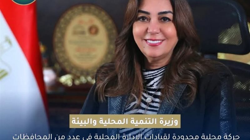 حركة محليات محدودة