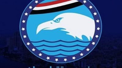ثورة تجديد بـ 
