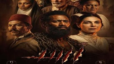 بإيرادات صادمة.. فيلم 