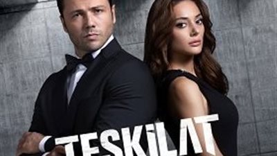 مشاهدة مسلسل المنظمة الحلقة 179