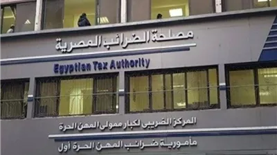 مصلحة الضرائب تطلق تطبيقًا للتحقق من البندرول عبر QR Code 