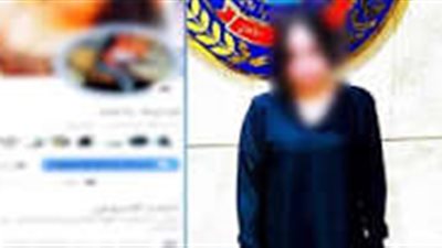 ضبط متهمة بنشر فيديوهات خادشة للحياء بالتجمع الأول
