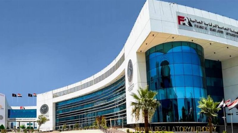 إدارة الهيئة العامة