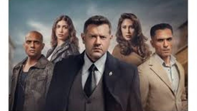 مسلسل الفرنساوي