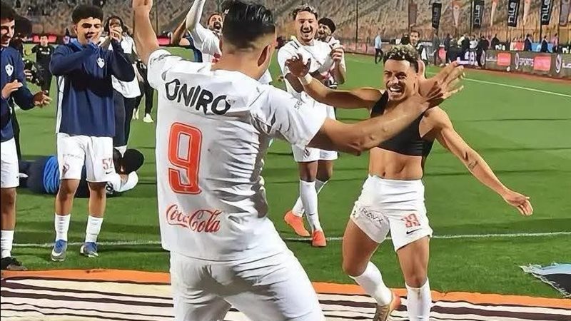 الزمالك