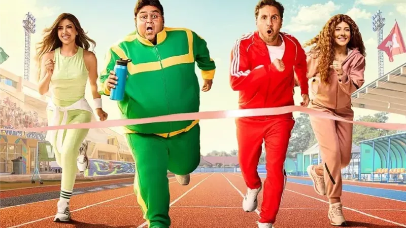 مسلسل اللعبة الجزء