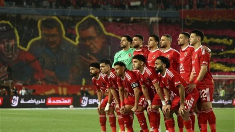الأهلي