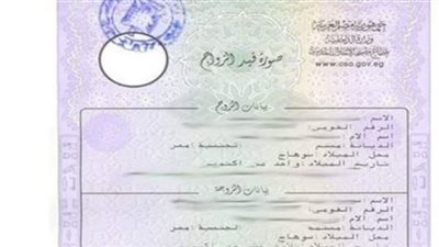 مشروع قانون الأسرة الجديد يحدد حالات الزواج الممنوع نهائياً ومؤقتاً