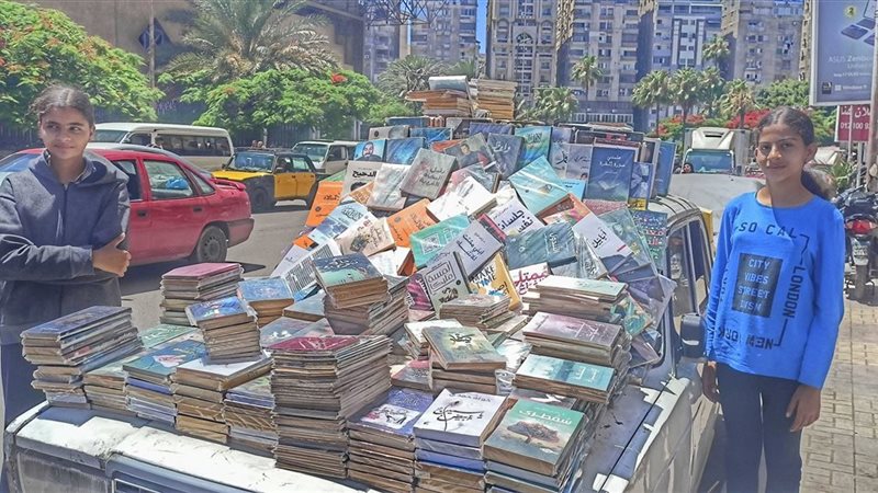 بلدنا اليوم