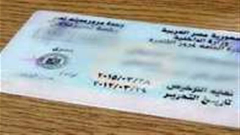 صورة ارشيفية