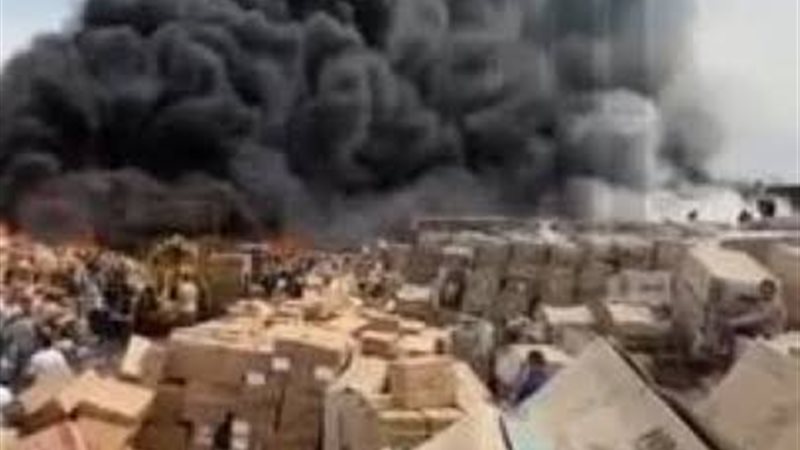 الحريق