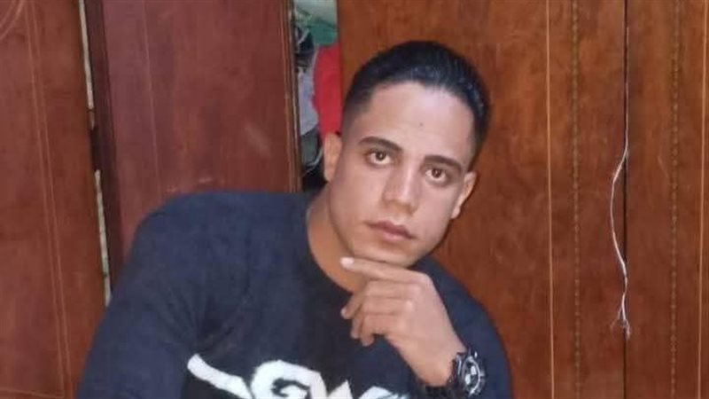 صورة المجني عليه